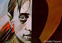 Watch Kruglyanskiy most