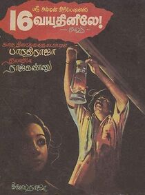 Watch Pathinaru Vayathinile