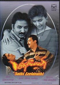 Watch Sathi Leelavathi