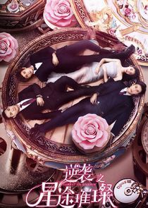 Watch Stairway to Stardom