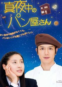 Watch Mayonaka no Panya-san