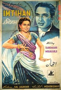 Watch Imtihaan