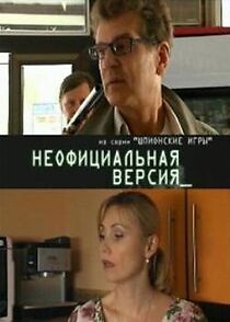 Watch Spy Games: An Unofficial Version