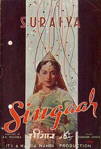 Watch Singaar