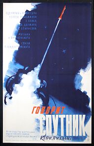 Watch Govorit sputnik