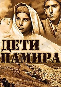 Watch Deti Pamira