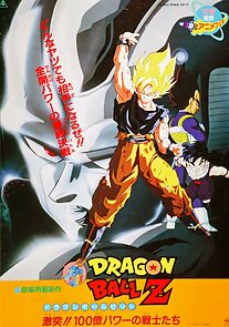 Watch Dragon Ball Z: The Return of Cooler
