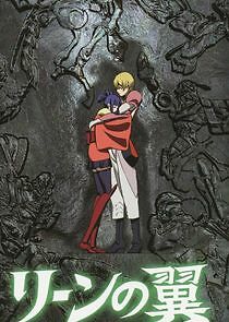 Watch The Wings of Rean