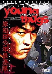 Watch Young Thugs: Innocent Blood