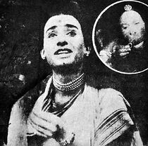 Watch Lanka Dahan (Short 1917)