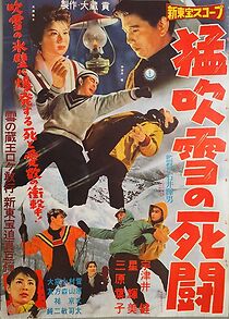 Watch Life and Death Struggle in the Snowstorm