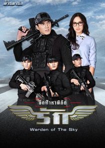 Watch Paragit Ruk Series: Yeut Fah Ha Pigat Ruk