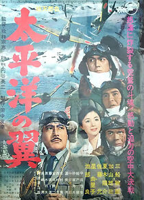 Watch Attack Squadron!