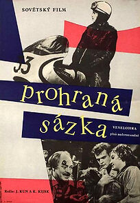 Watch Vallatud kurvid