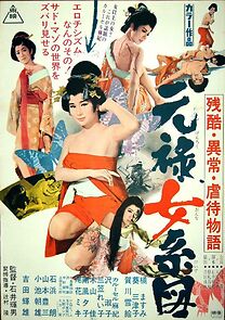 Watch Orgies of Edo