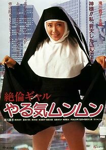 Watch Zetsurin gal: Yaruki mun mun