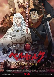 Watch Berserk: The Golden Age Arc I - The Egg of the King