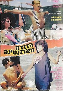 Watch The Auntie from Argentina