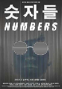 Watch Numbers (Short 2012)
