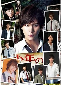 Watch Kindaichi Shounen no Jikenbo