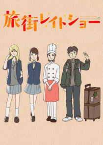 Watch Tabi Machi Late Show