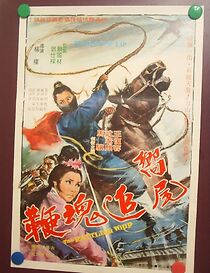 Watch Xiang wei zhui hun bian