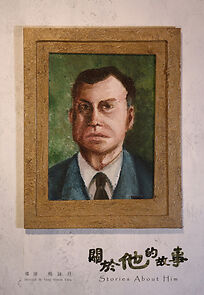 Watch Stories About Him (Short 2017)