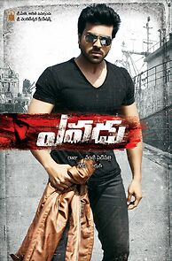 Watch Yevadu