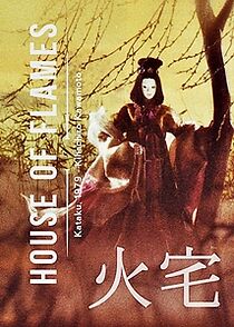 Watch House of Flames (Short 1979)