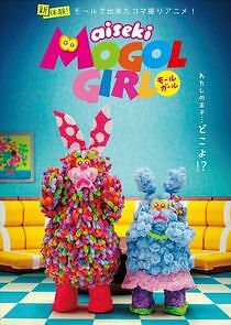 Watch aiseki MOGOL GIRL