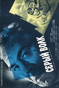 Watch Seryy volk