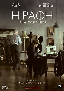 Watch I Rafi (Short 2011)