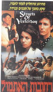 Watch Streets of Yesterday