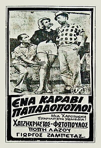 Watch A Ship Full of Papadopoulos