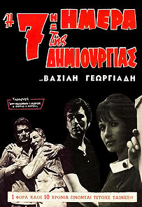 Watch The Seventh Day of Creation