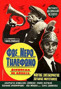 Watch Fos... nero... tilefono, oikopeda me doseis