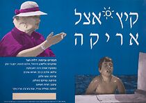 Watch Summer at Erica's