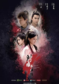 Watch The Legend of the Condor Heroes