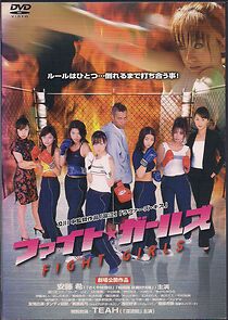 Watch Fight Girls