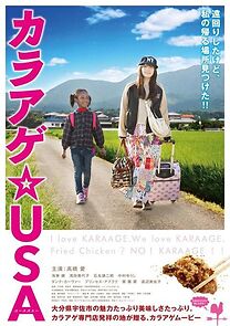 Watch Karaage USA