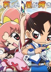 Watch Shinseiki Duel Masters Flash