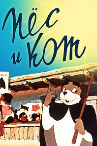 Watch The Dog and the Cat (Short 1955)