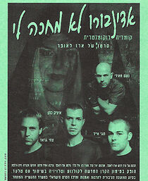 Watch Don't Cry for Me, Edinburgh