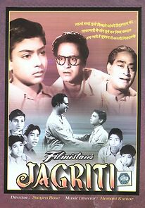 Watch Jagriti