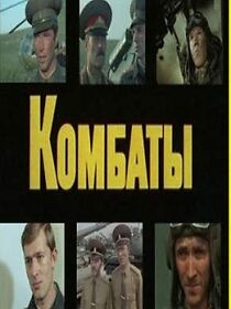 Watch Kombaty