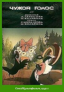 Watch The Stranger's Voice (Short 1949)