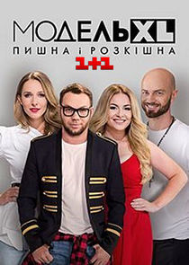 Watch Модель XL