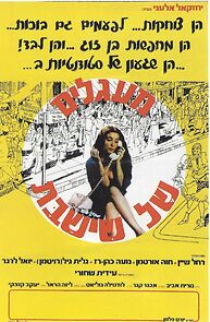 Watch Weekend Circles