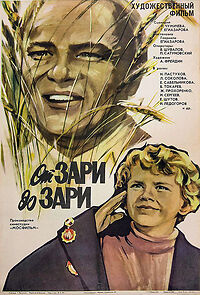 Watch Ot zari do zari