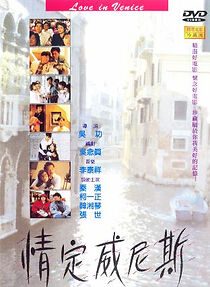 Watch Qing ding Weinisi